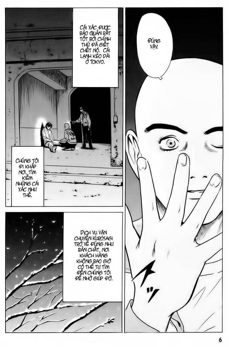 The Kurosagi corpse delivery service - Chapter 12 - Page 7