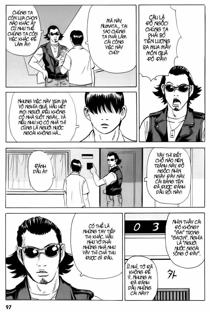 The Kurosagi corpse delivery service - Chapter 13 - Page 11