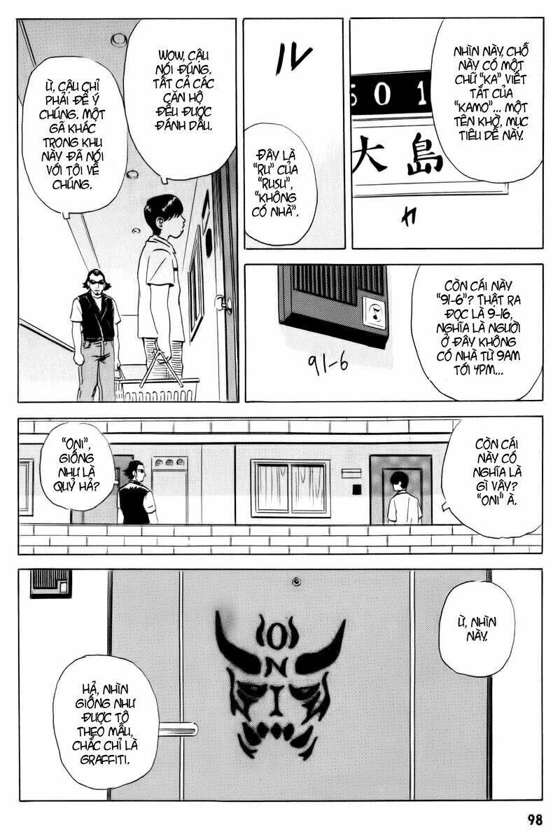 The Kurosagi corpse delivery service - Chapter 13 - Page 12