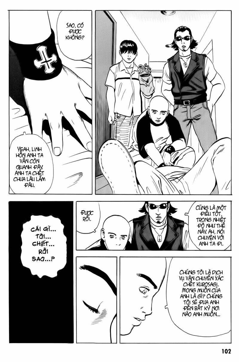 The Kurosagi corpse delivery service - Chapter 13 - Page 16