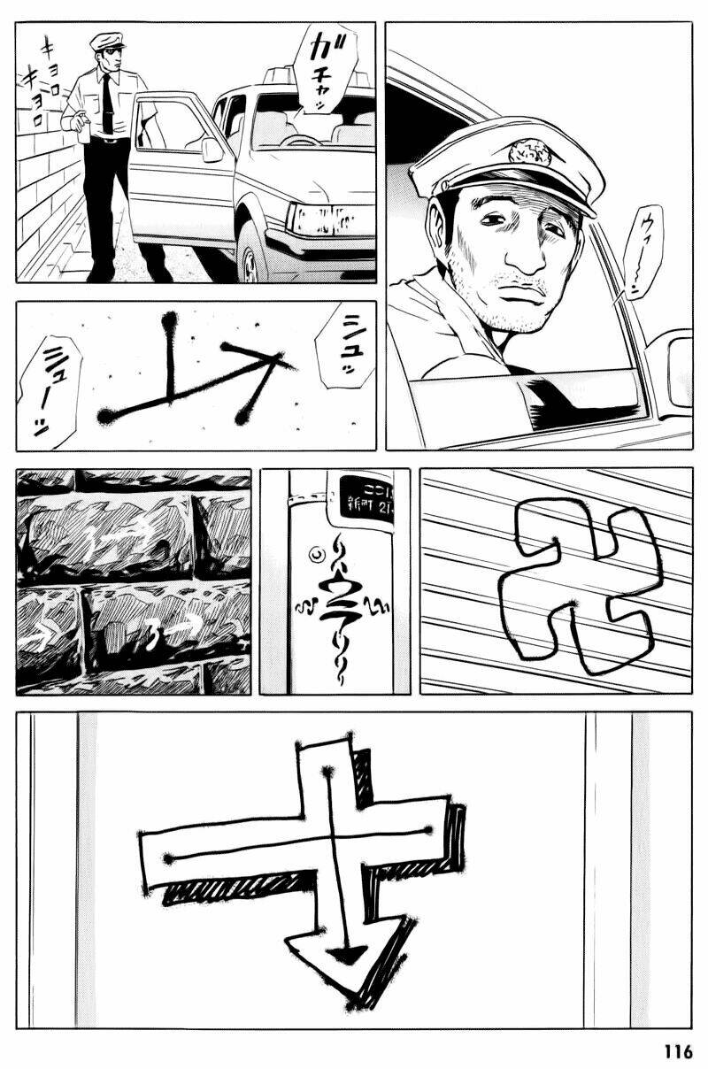 The Kurosagi corpse delivery service - Chapter 13 - Page 30