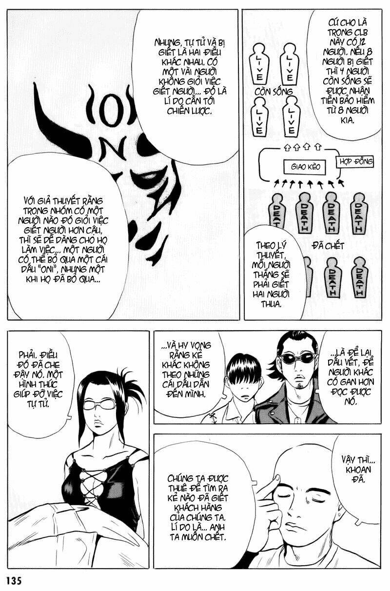 The Kurosagi corpse delivery service - Chapter 13 - Page 49