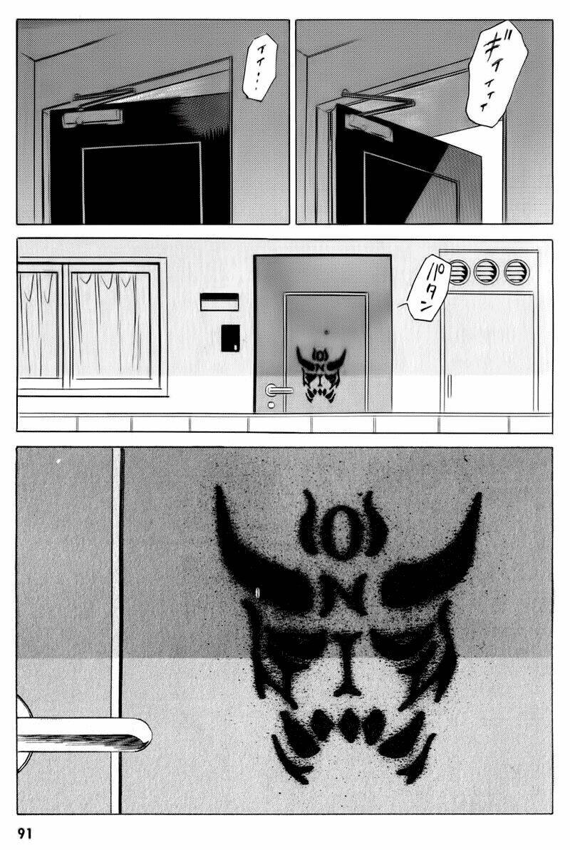 The Kurosagi corpse delivery service - Chapter 13 - Page 6