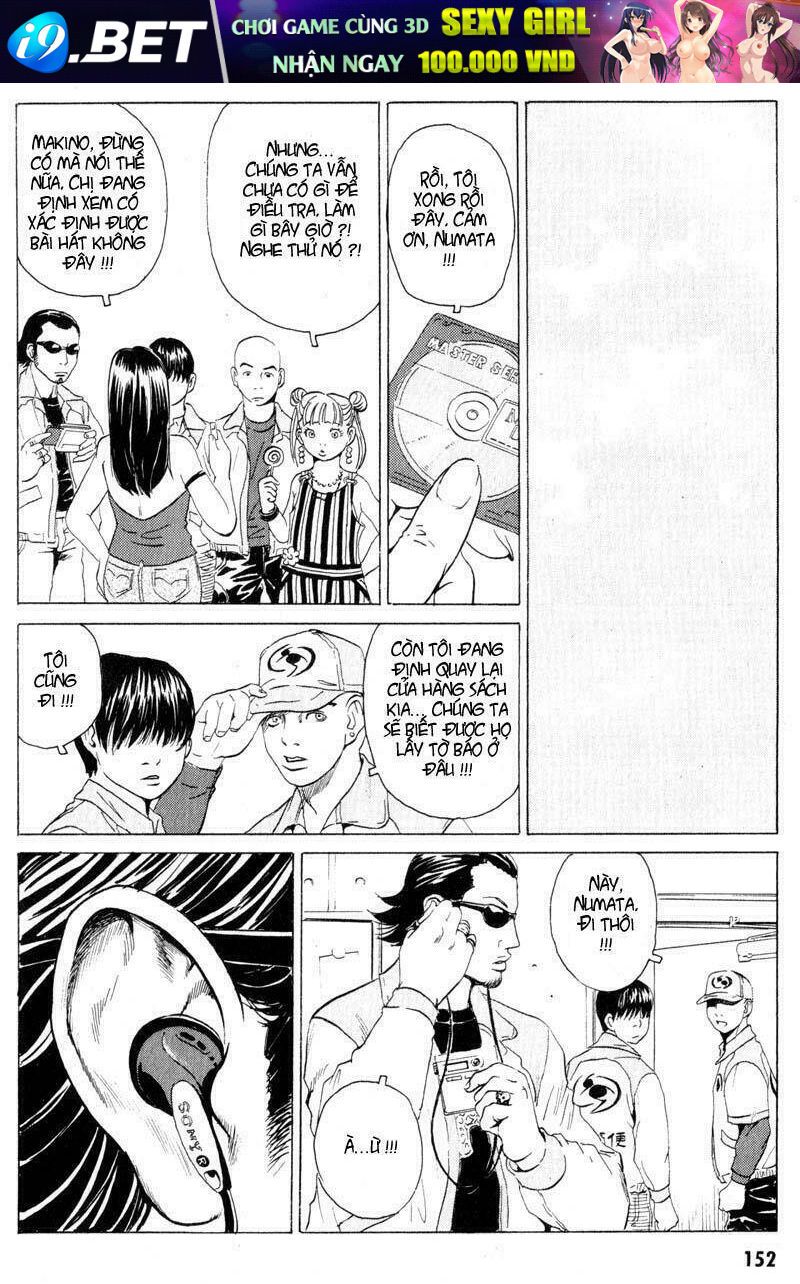 The Kurosagi corpse delivery service - Chapter 14 - Page 12