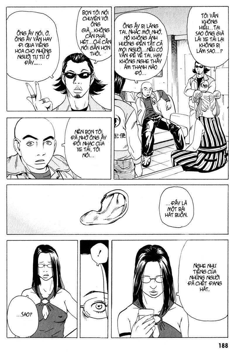 The Kurosagi corpse delivery service - Chapter 14 - Page 46