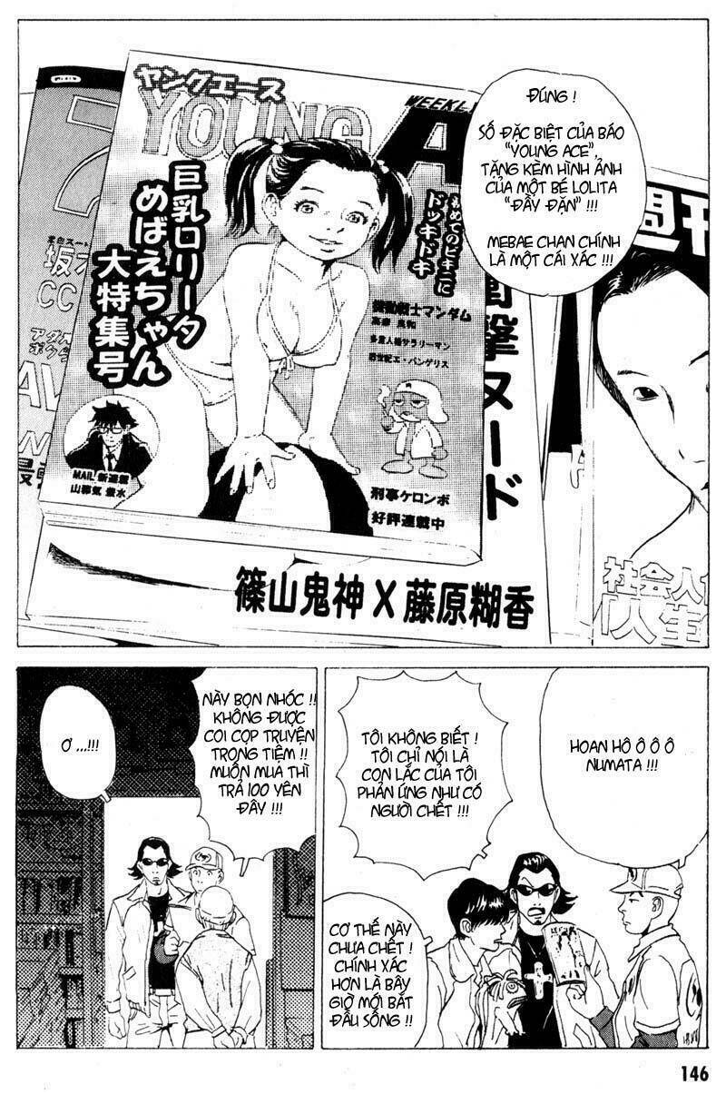 The Kurosagi corpse delivery service - Chapter 14 - Page 6