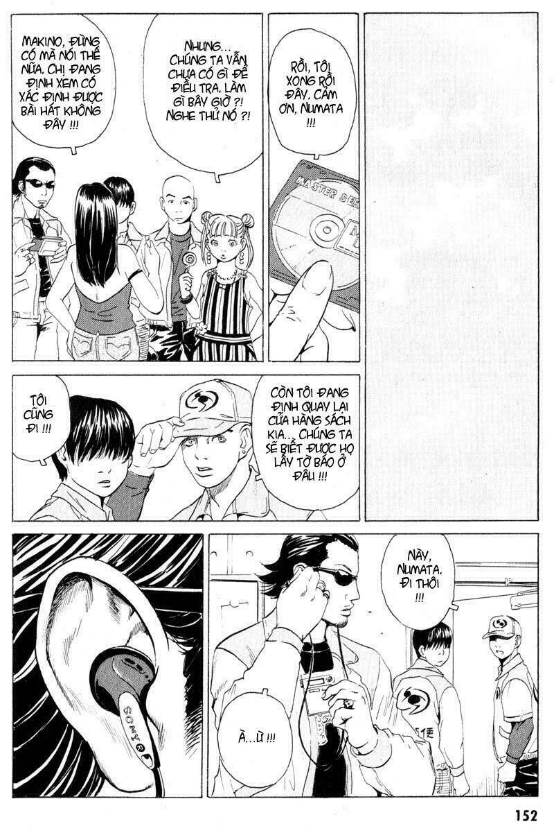 The Kurosagi corpse delivery service - Chapter 16 - Page 12