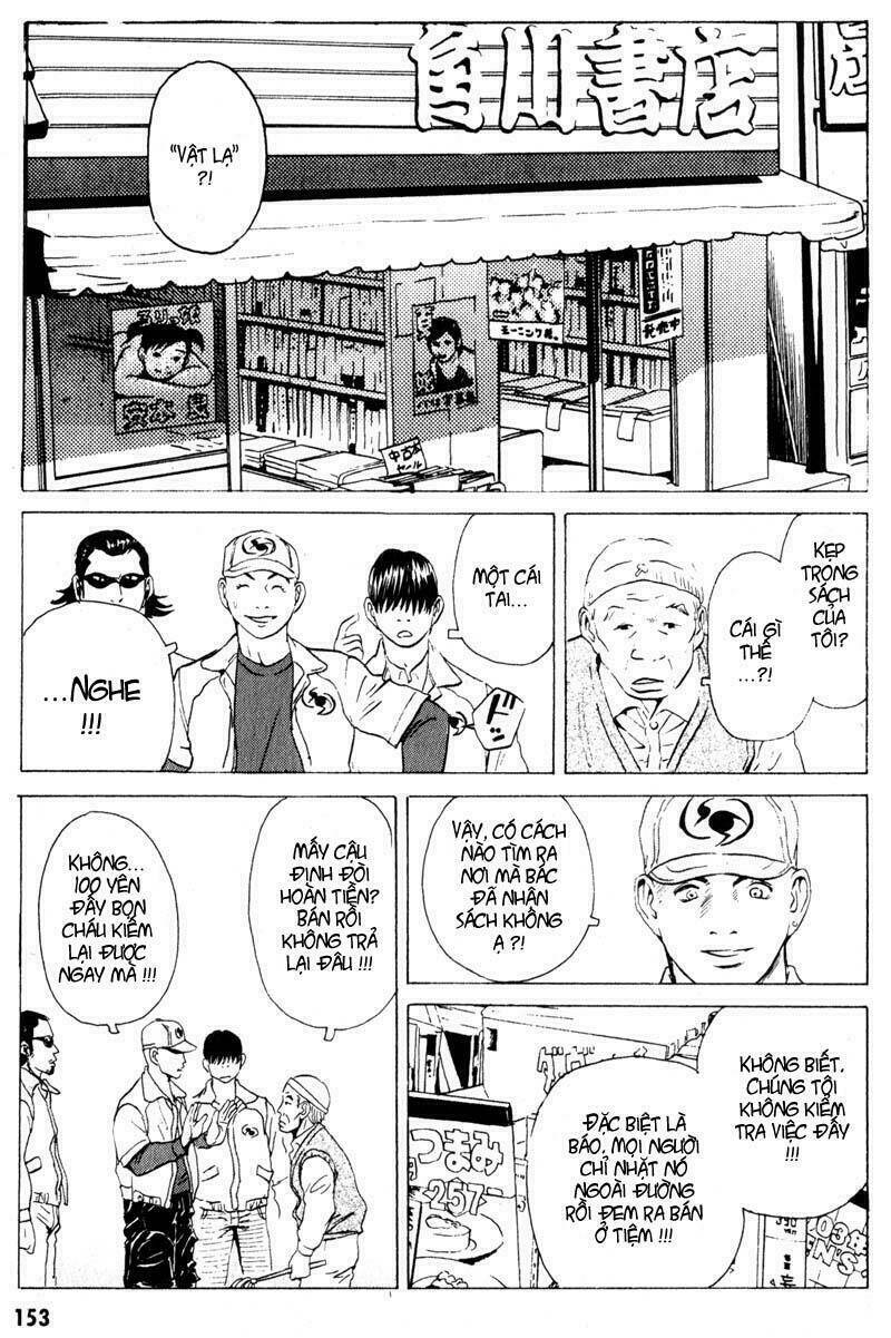 The Kurosagi corpse delivery service - Chapter 16 - Page 13