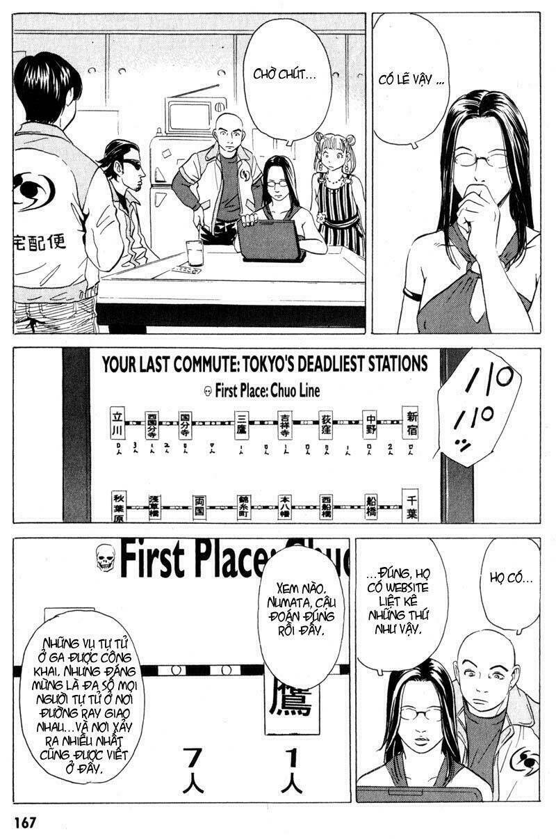 The Kurosagi corpse delivery service - Chapter 16 - Page 27