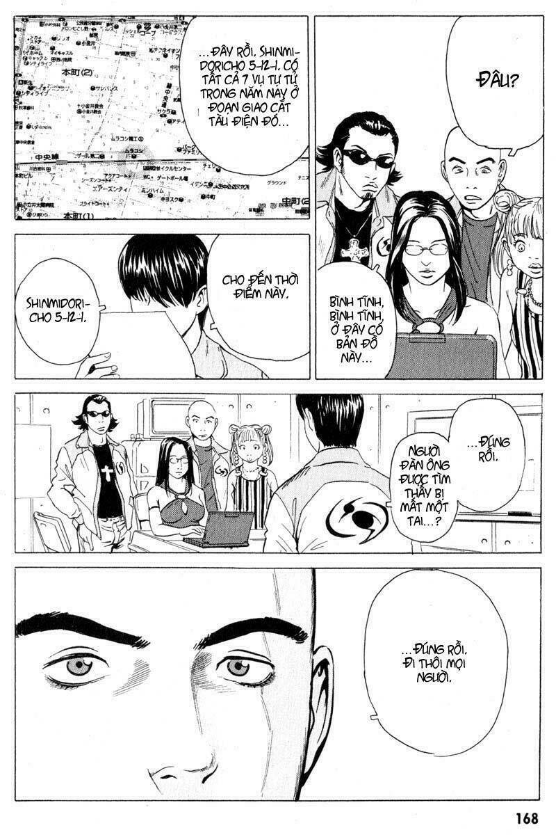 The Kurosagi corpse delivery service - Chapter 16 - Page 28