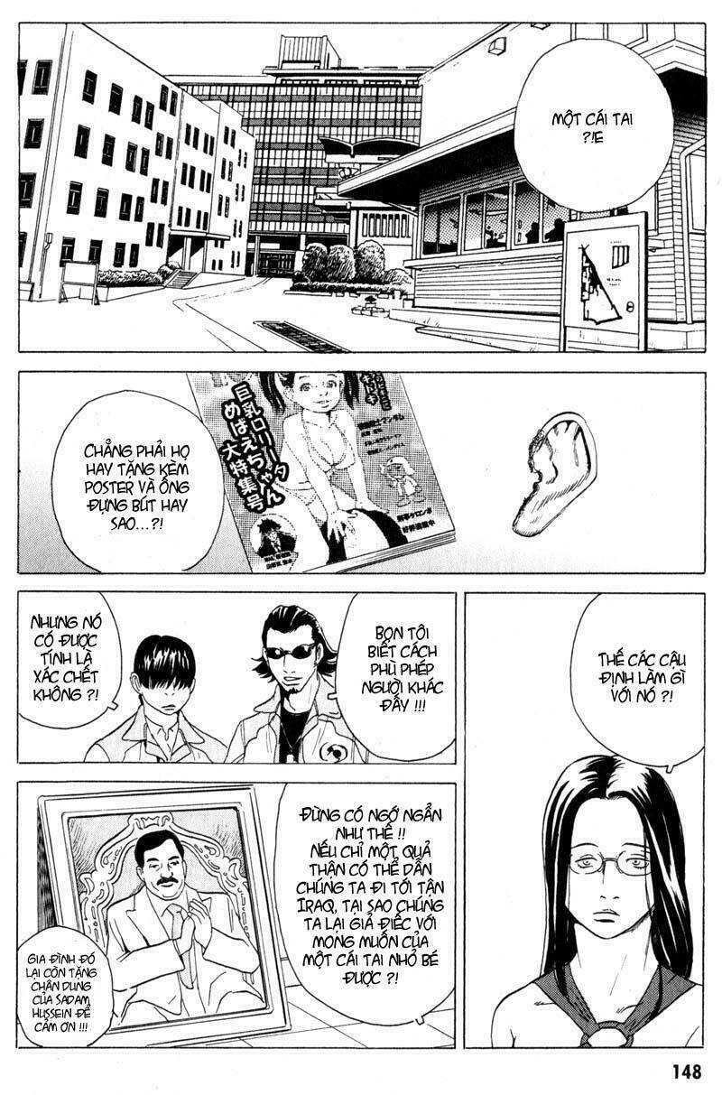 The Kurosagi corpse delivery service - Chapter 16 - Page 8