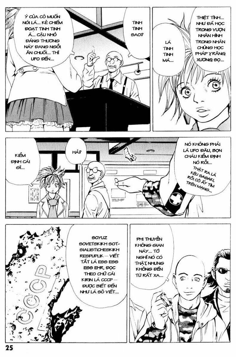 The Kurosagi corpse delivery service - Chapter 17 - Page 25