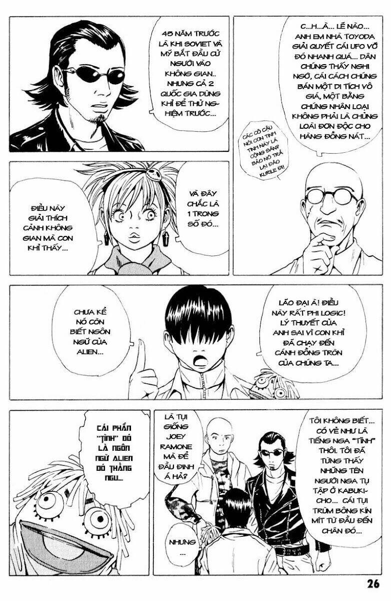 The Kurosagi corpse delivery service - Chapter 17 - Page 26