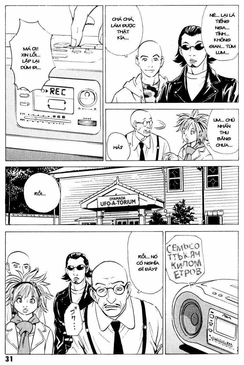 The Kurosagi corpse delivery service - Chapter 17 - Page 31