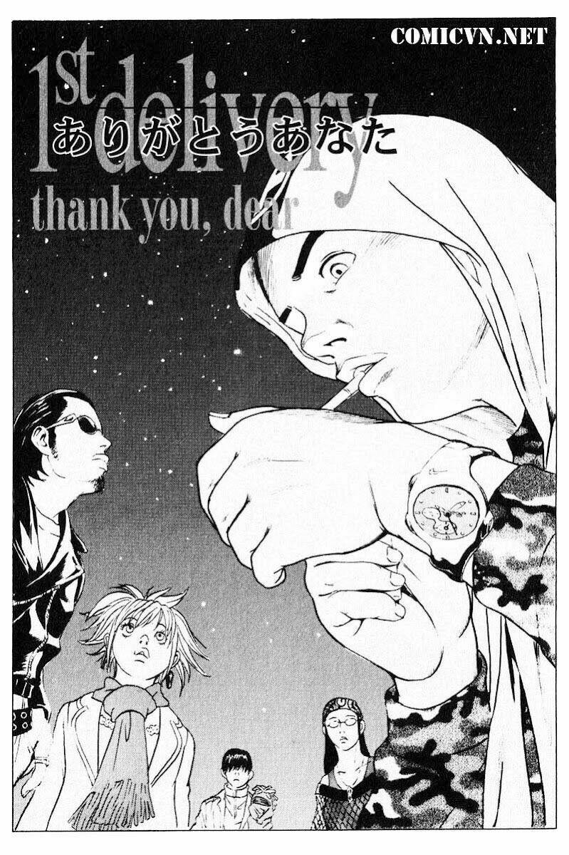 The Kurosagi corpse delivery service - Chapter 17 - Page 4