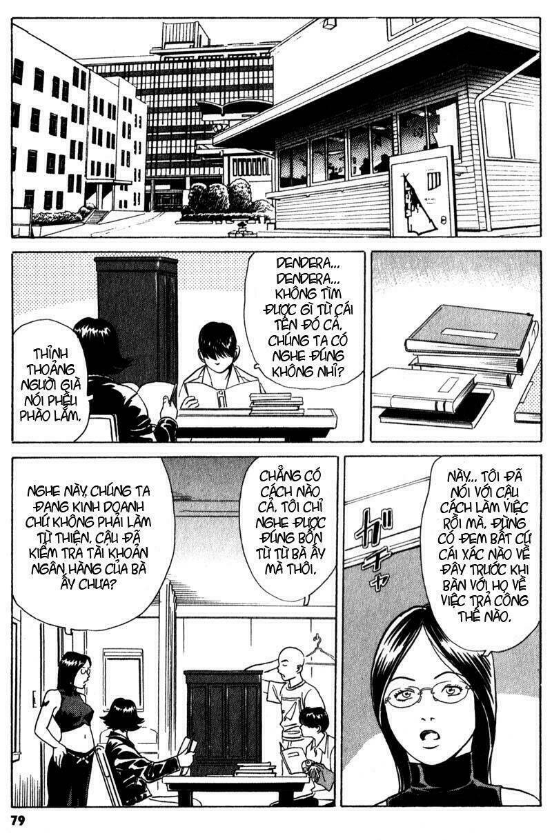 The Kurosagi corpse delivery service - Chapter 2 - Page 10