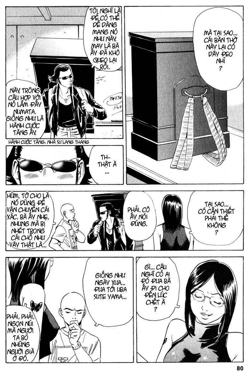 The Kurosagi corpse delivery service - Chapter 2 - Page 11