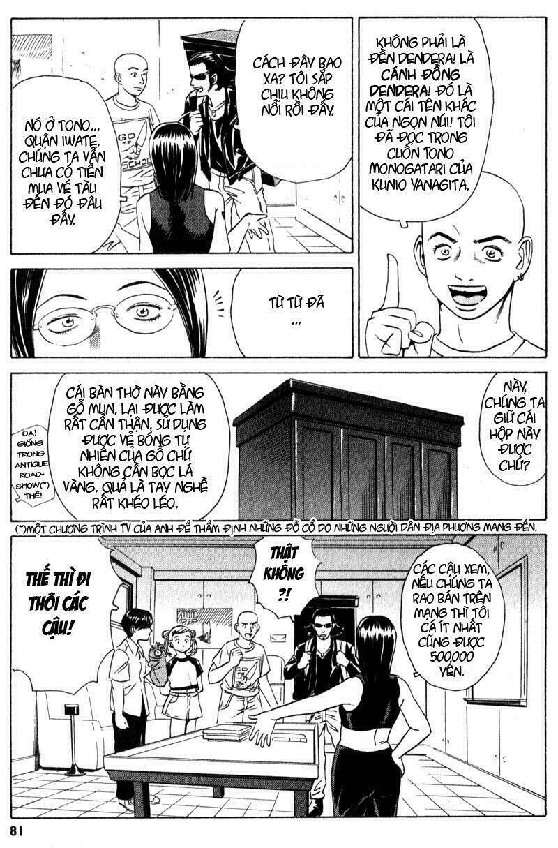 The Kurosagi corpse delivery service - Chapter 2 - Page 12