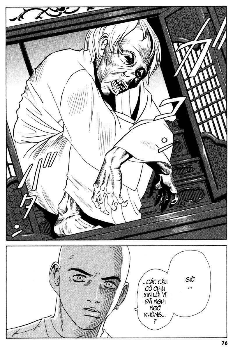 The Kurosagi corpse delivery service - Chapter 2 - Page 7