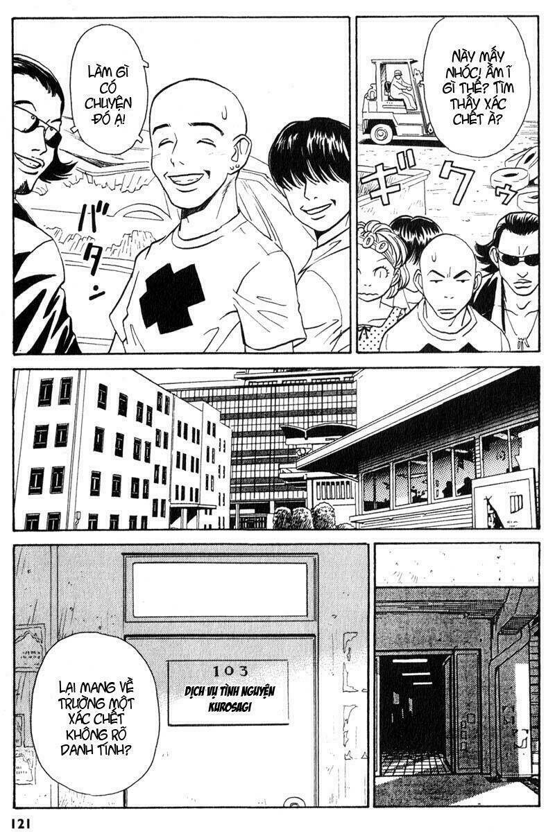 The Kurosagi corpse delivery service - Chapter 3 - Page 10