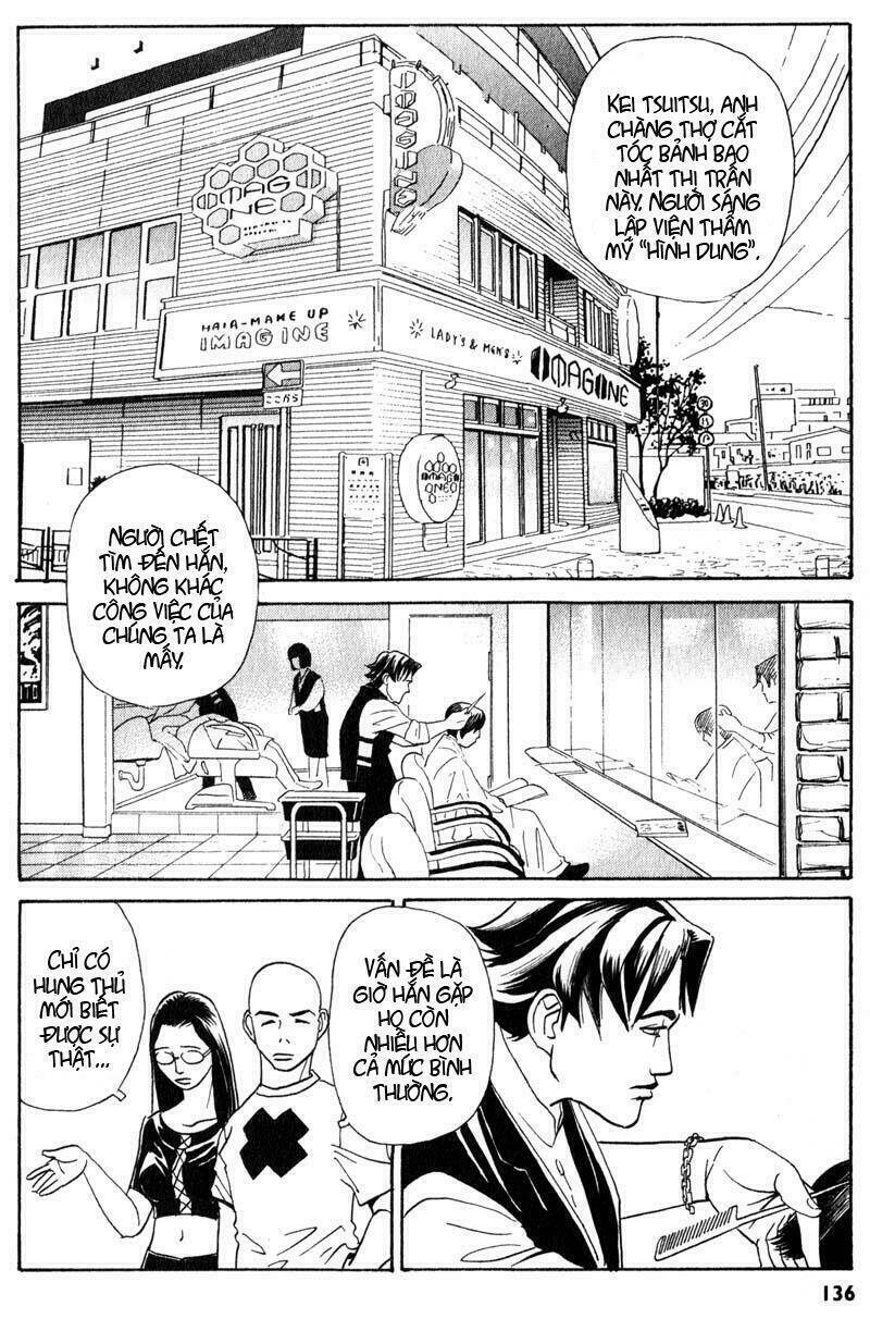 The Kurosagi corpse delivery service - Chapter 3 - Page 25