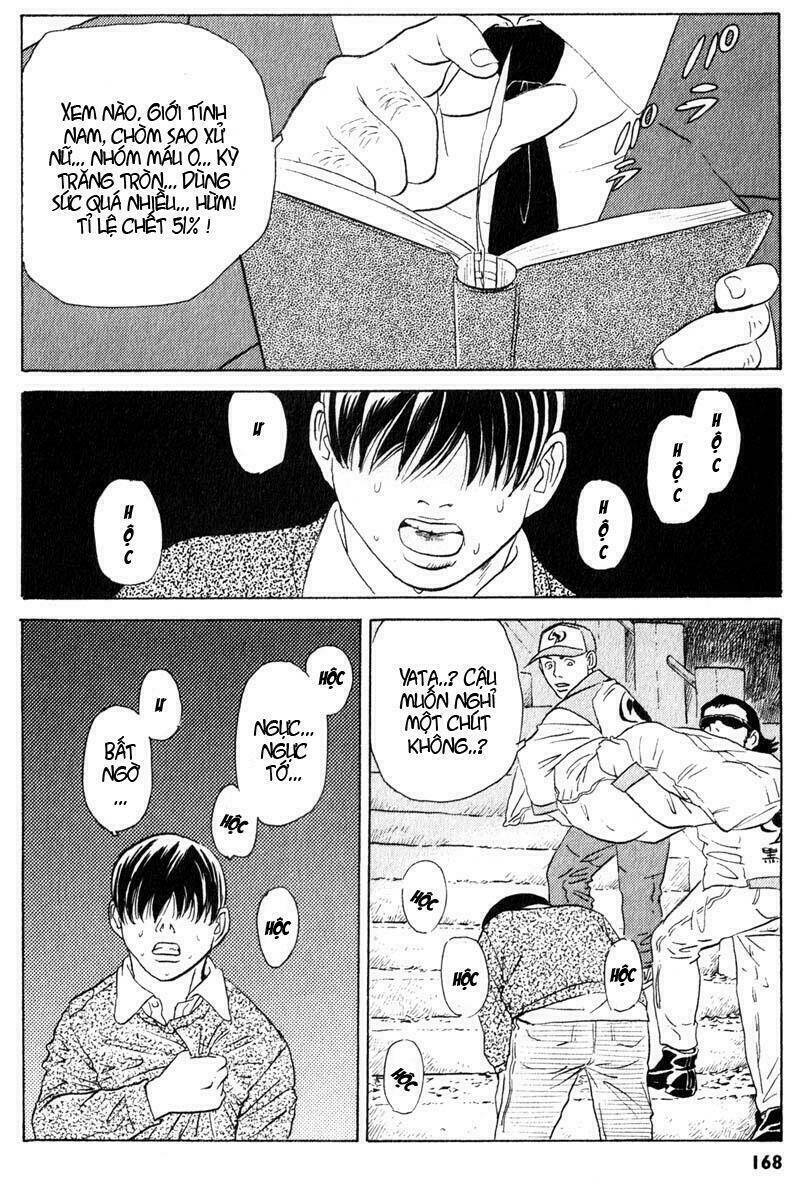 The Kurosagi corpse delivery service - Chapter 4 - Page 12