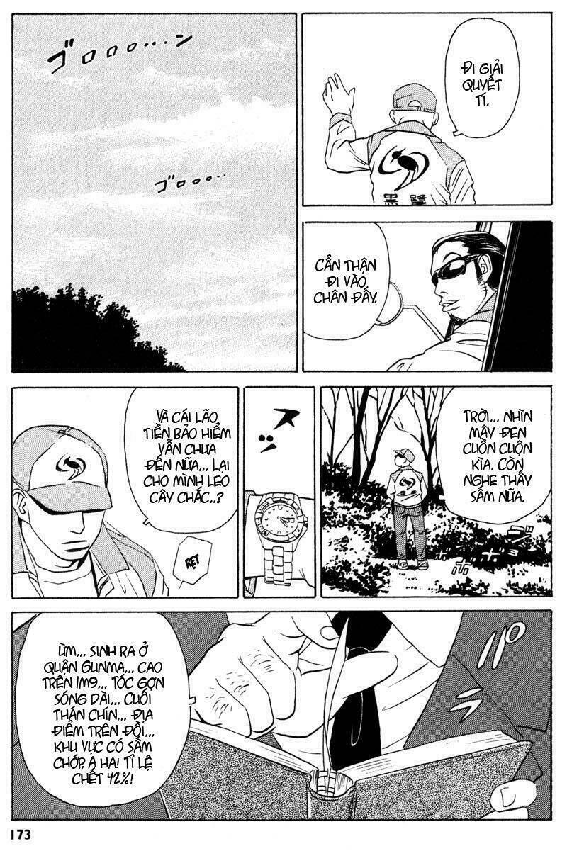 The Kurosagi corpse delivery service - Chapter 4 - Page 17