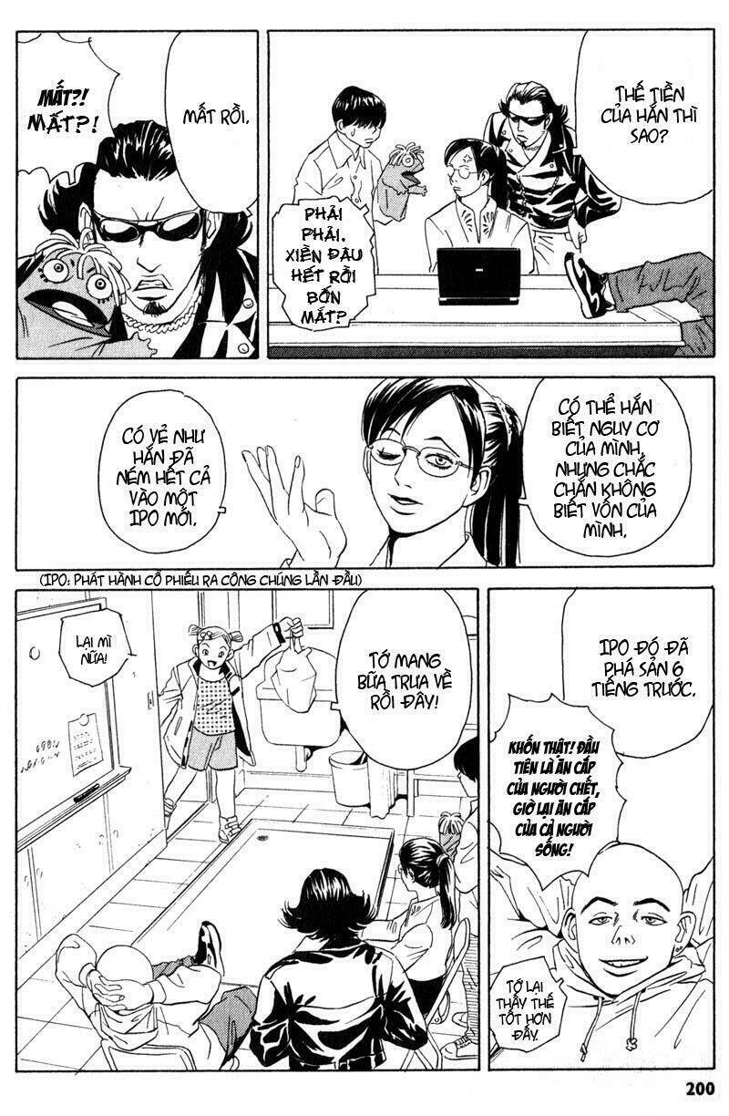 The Kurosagi corpse delivery service - Chapter 4 - Page 43