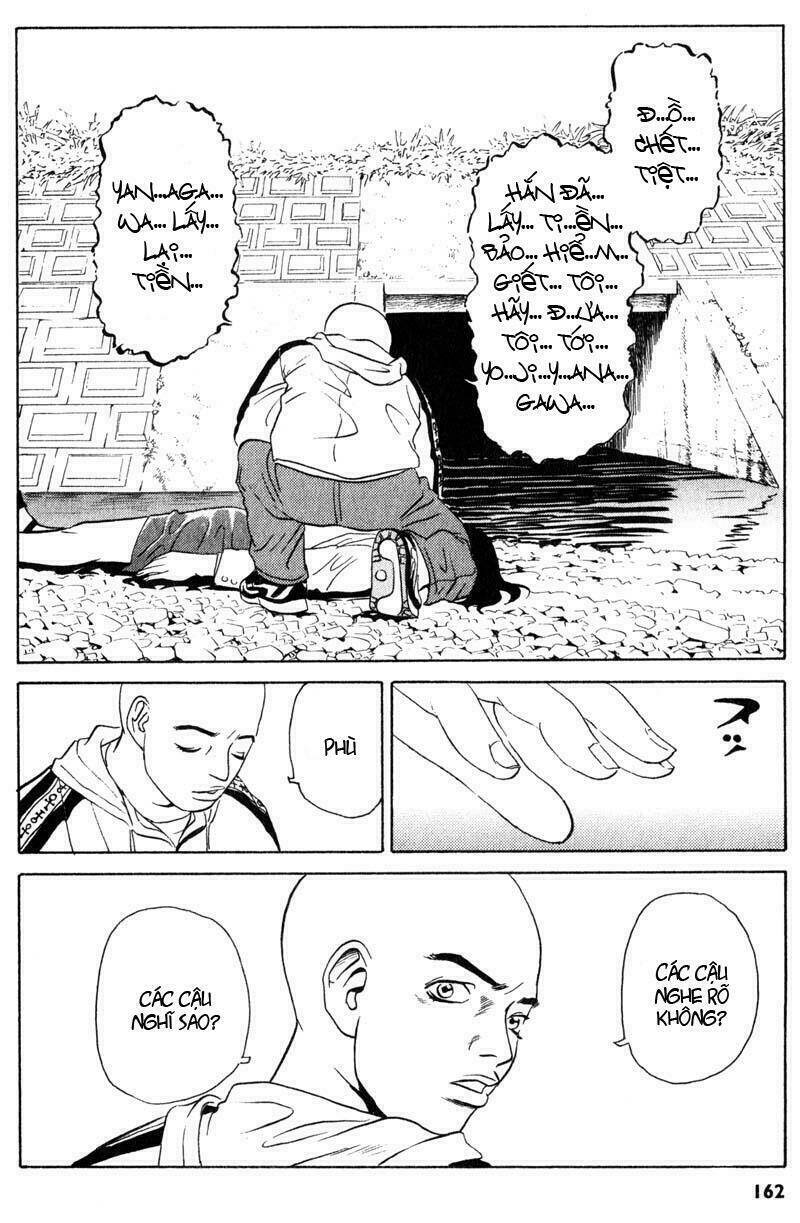 The Kurosagi corpse delivery service - Chapter 4 - Page 6