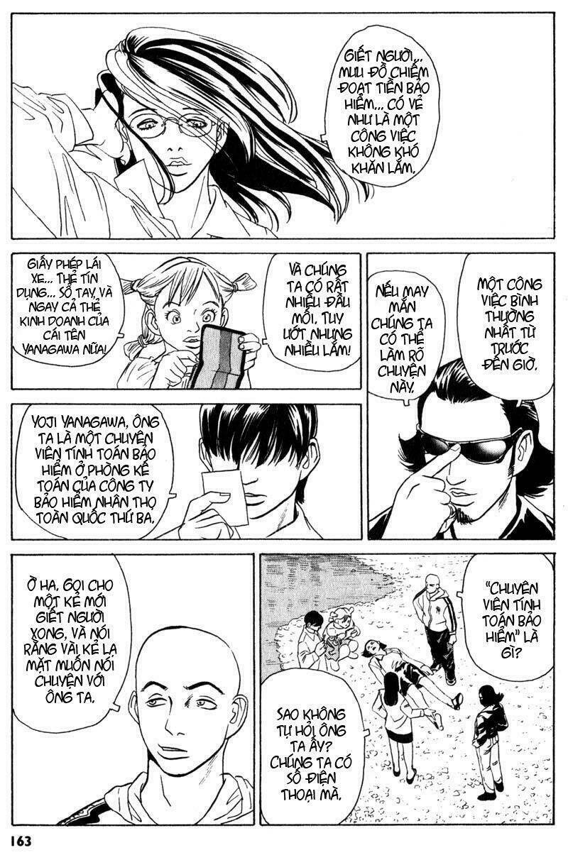 The Kurosagi corpse delivery service - Chapter 4 - Page 7