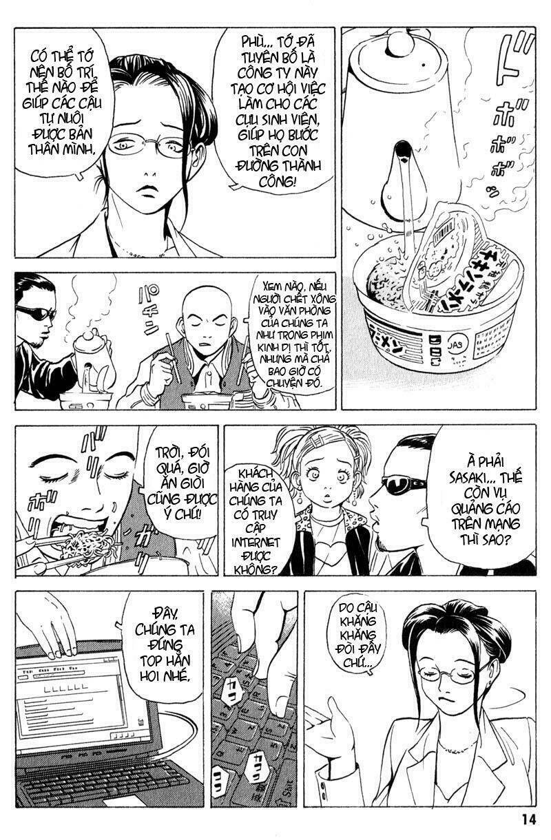 The Kurosagi corpse delivery service - Chapter 5 - Page 12