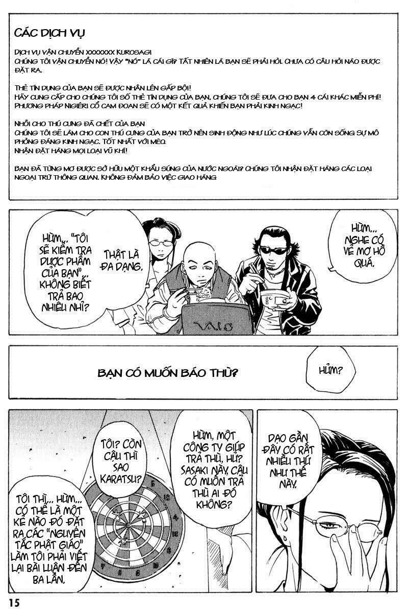 The Kurosagi corpse delivery service - Chapter 5 - Page 13