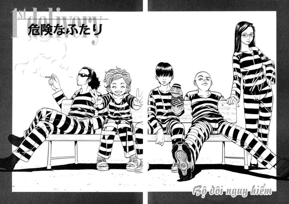 The Kurosagi corpse delivery service - Chapter 5 - Page 5