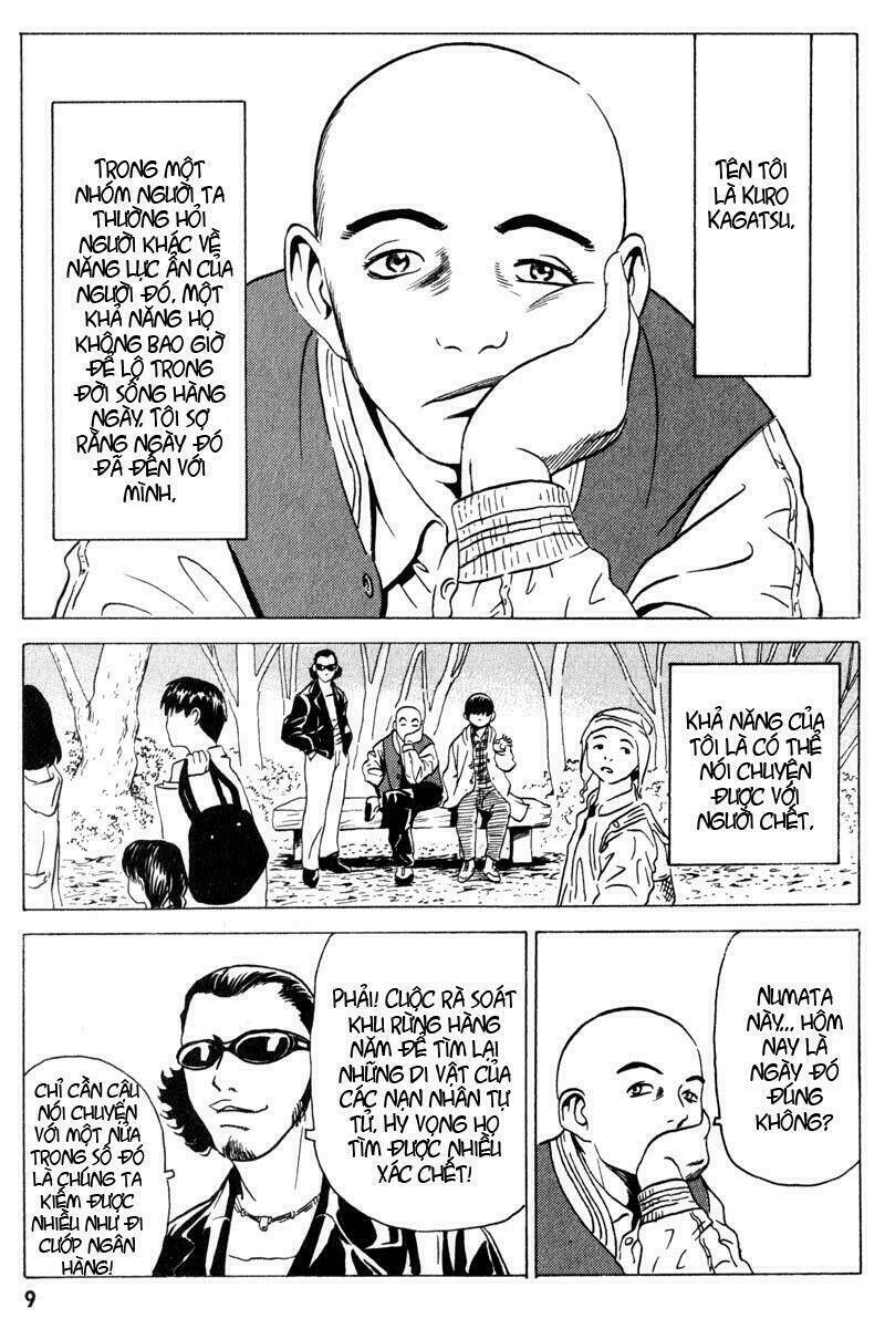 The Kurosagi corpse delivery service - Chapter 5 - Page 7