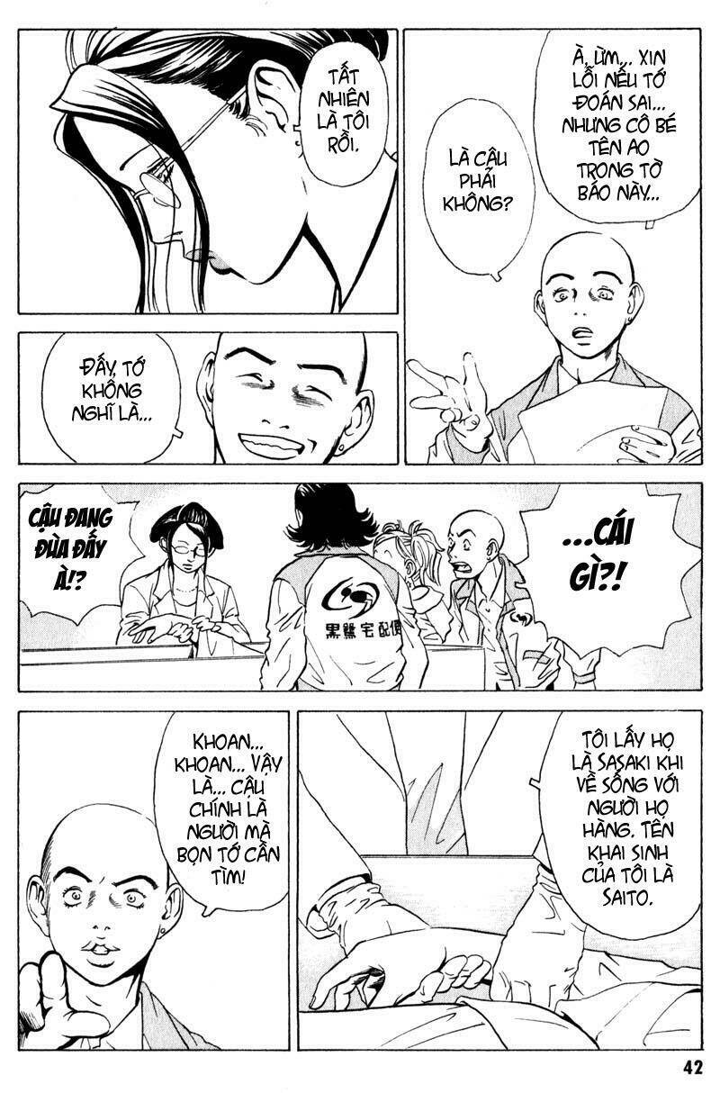 The Kurosagi corpse delivery service - Chapter 6 - Page 10