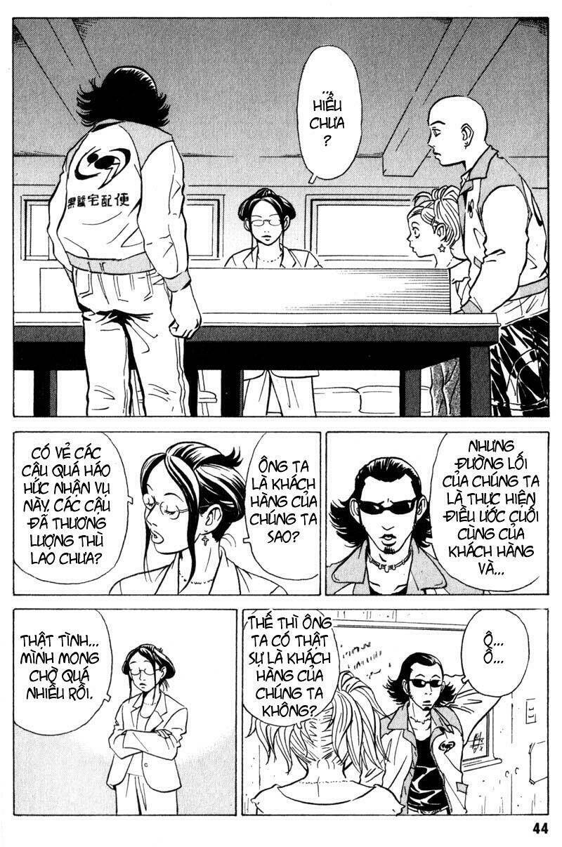 The Kurosagi corpse delivery service - Chapter 6 - Page 12