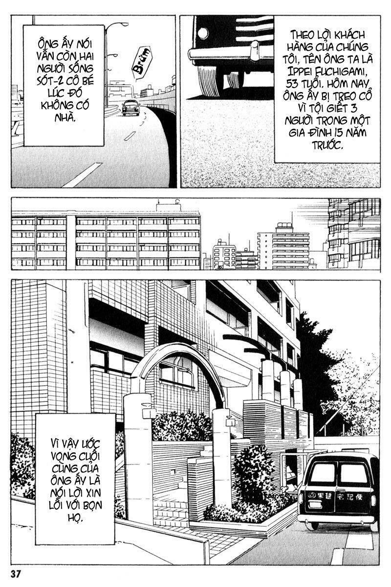 The Kurosagi corpse delivery service - Chapter 6 - Page 5