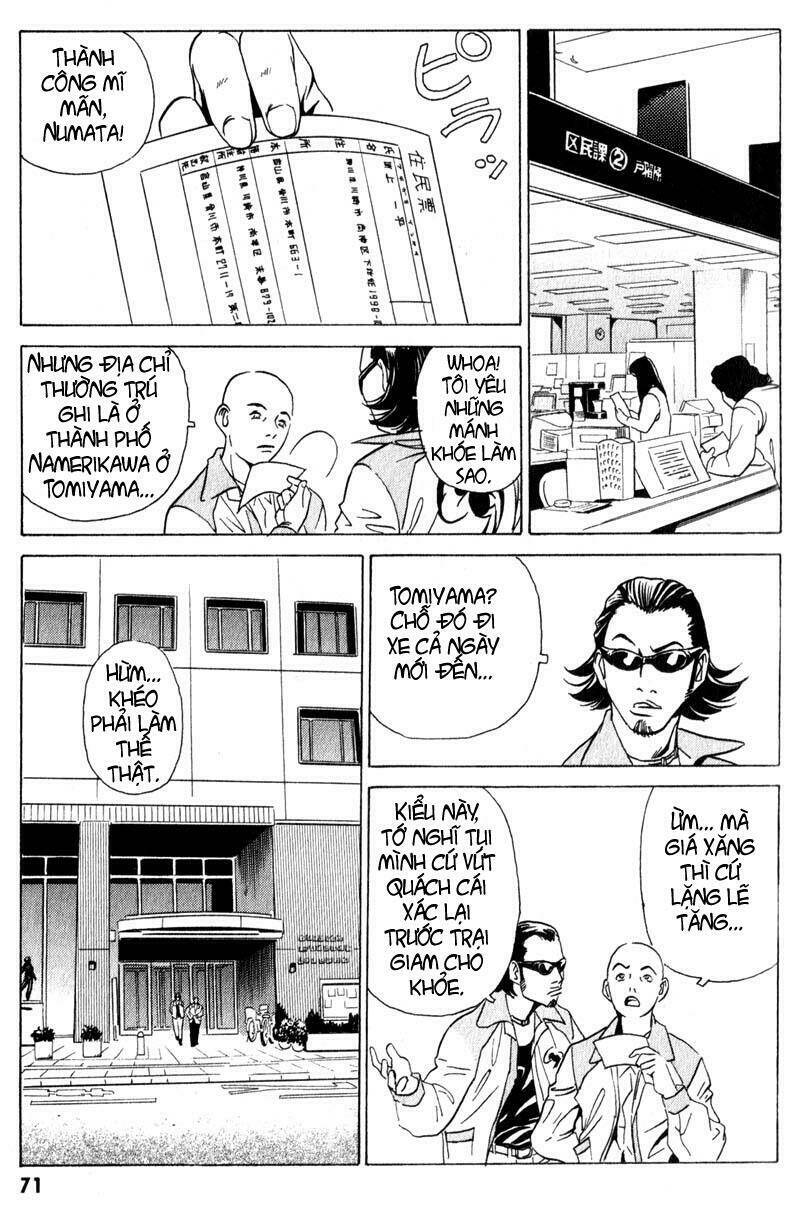 The Kurosagi corpse delivery service - Chapter 7 - Page 9