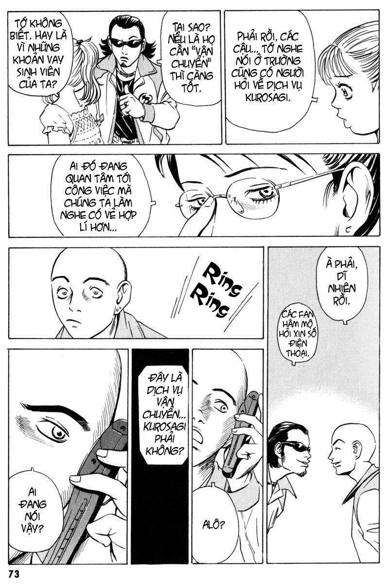 The Kurosagi corpse delivery service - Chapter 7 - Page 11