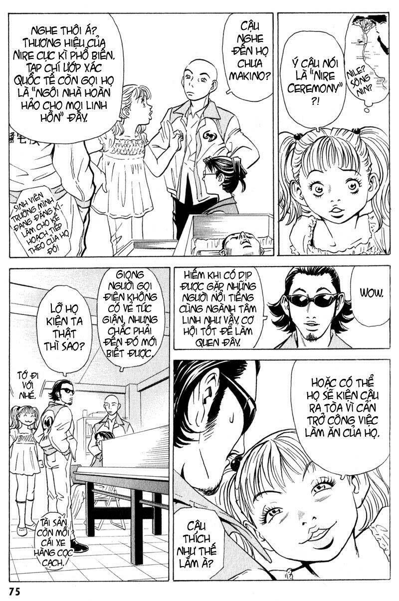 The Kurosagi corpse delivery service - Chapter 7 - Page 13