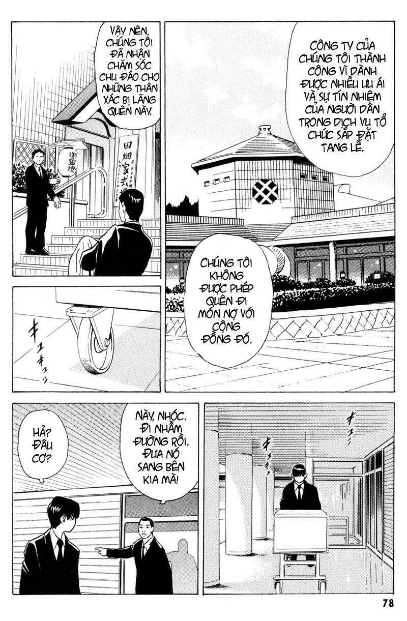 The Kurosagi corpse delivery service - Chapter 7 - Page 16