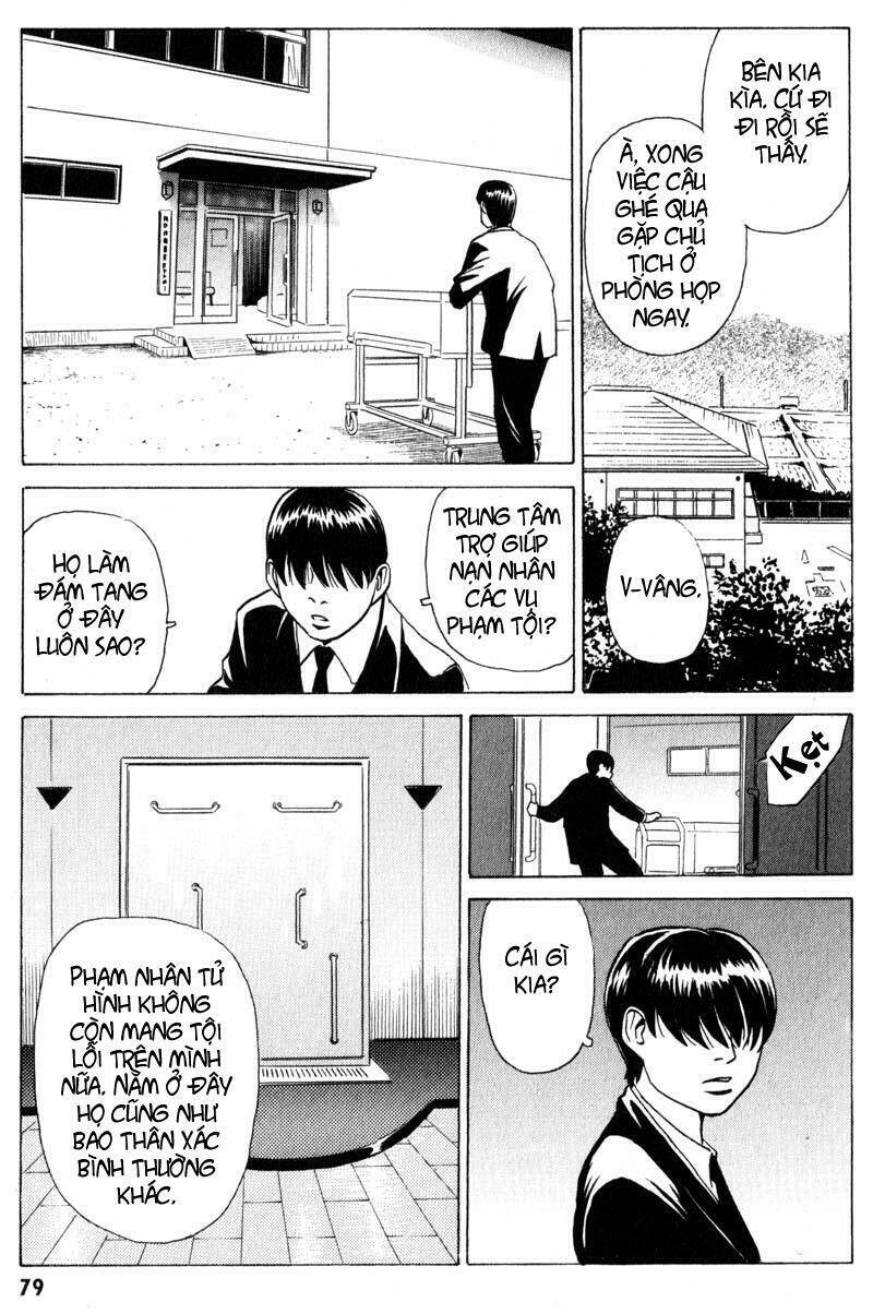 The Kurosagi corpse delivery service - Chapter 7 - Page 17