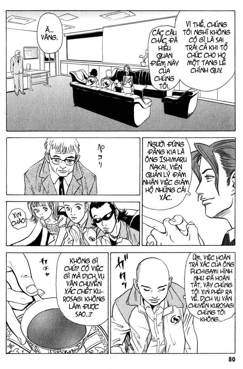 The Kurosagi corpse delivery service - Chapter 7 - Page 18