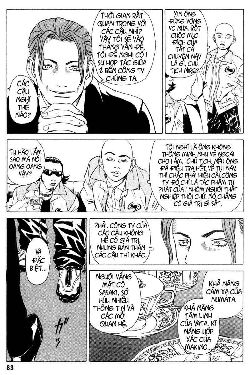 The Kurosagi corpse delivery service - Chapter 7 - Page 21