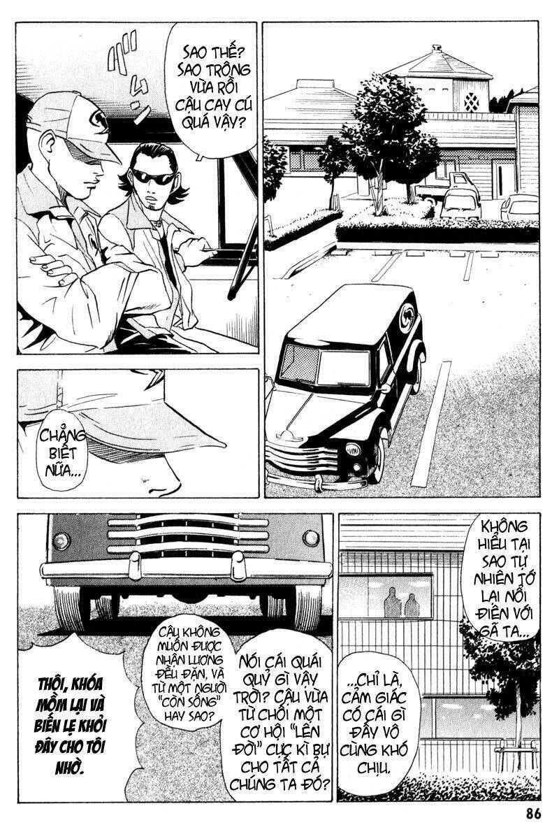 The Kurosagi corpse delivery service - Chapter 7 - Page 24