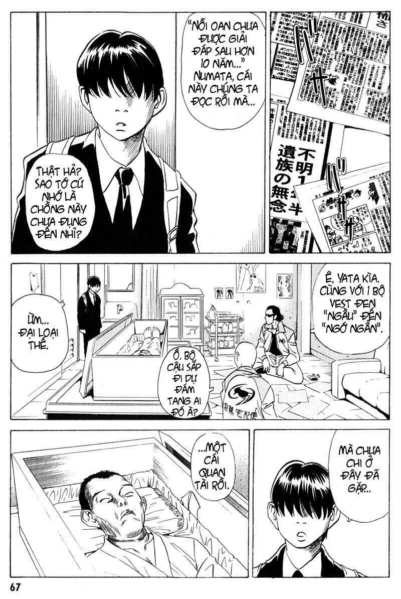 The Kurosagi corpse delivery service - Chapter 7 - Page 5