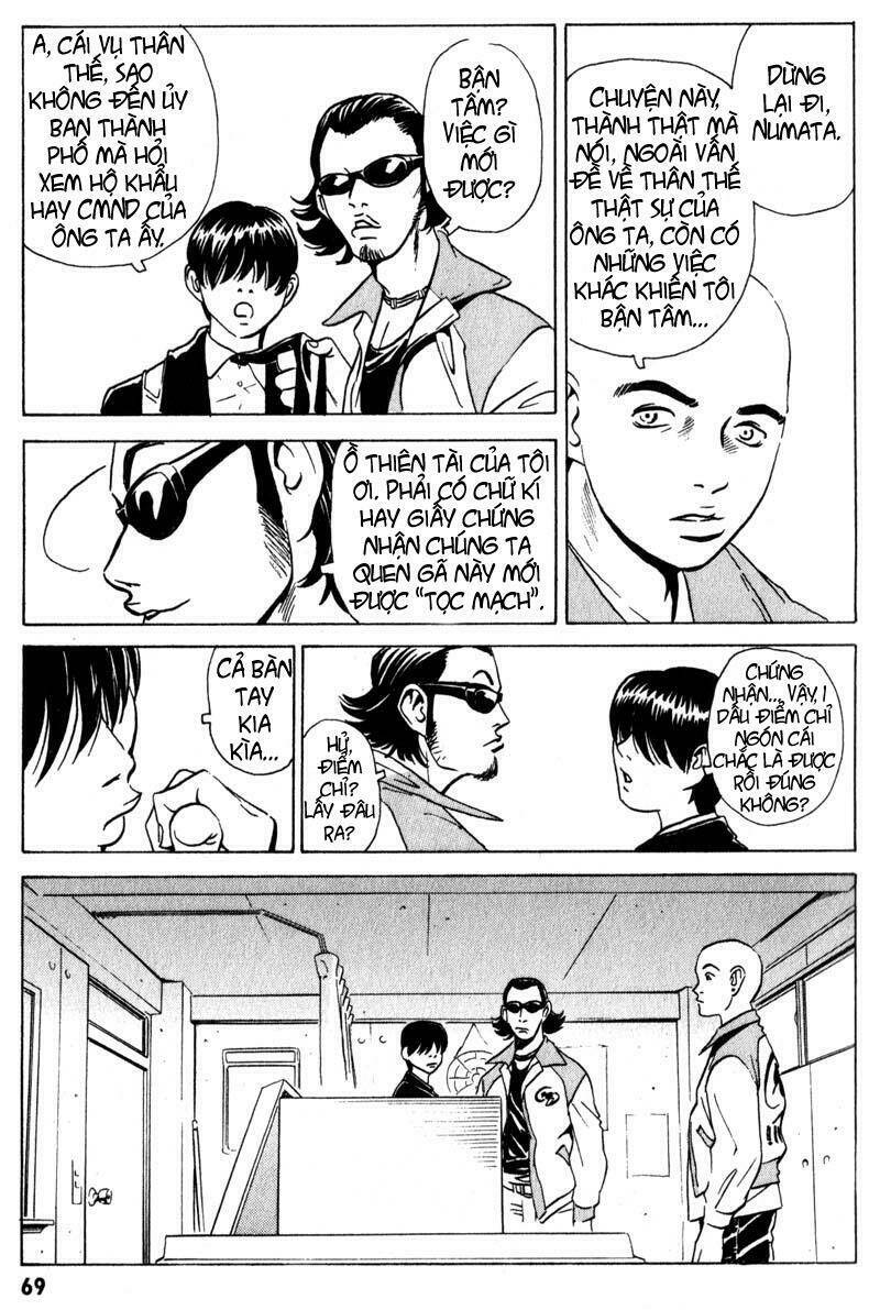 The Kurosagi corpse delivery service - Chapter 7 - Page 7