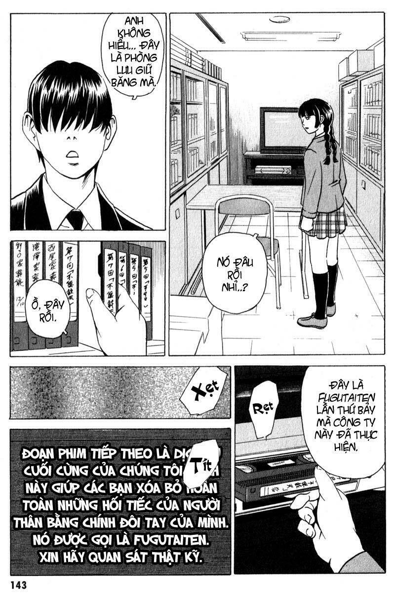 The Kurosagi corpse delivery service - Chapter 9 - Page 21