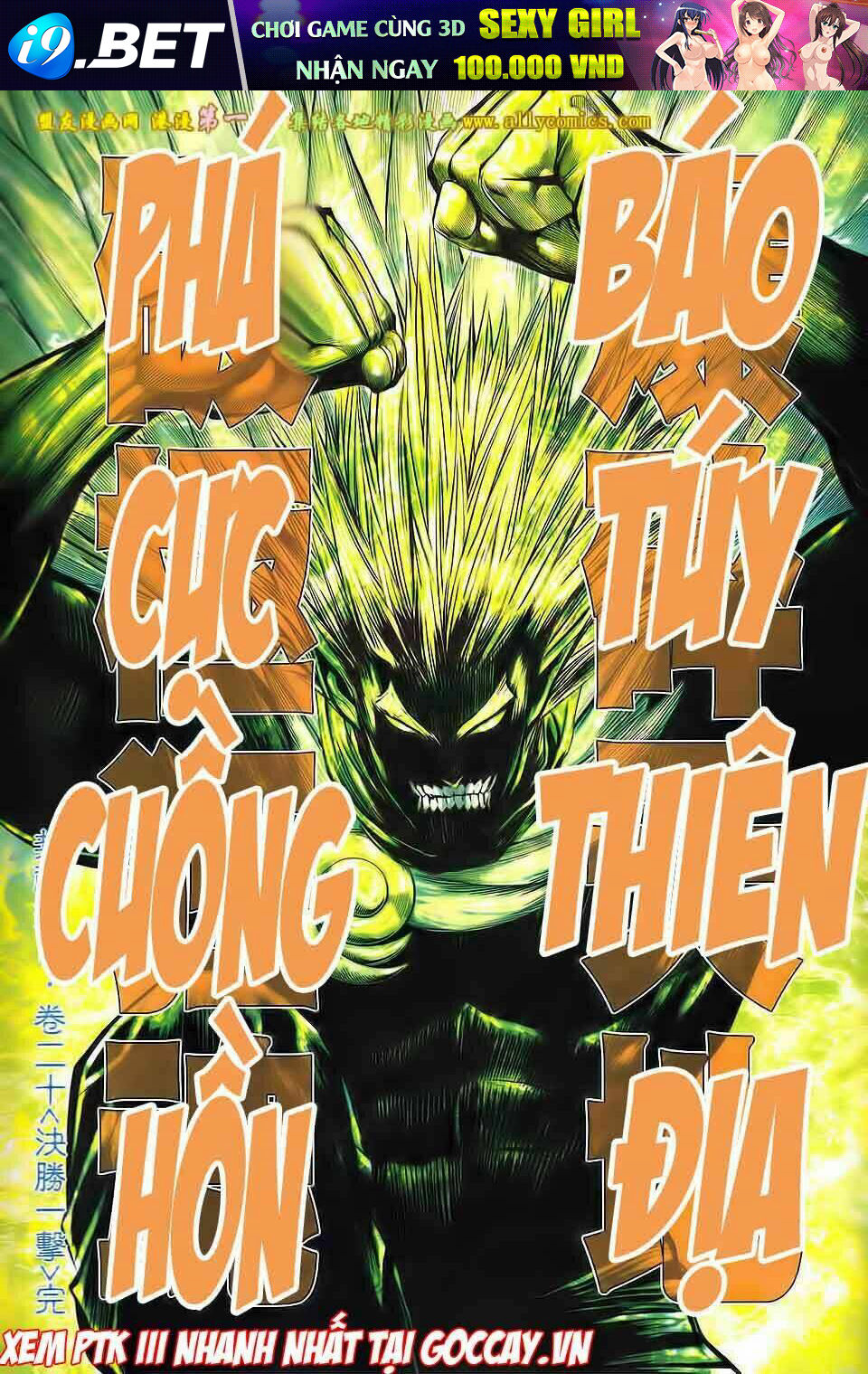 Phong Thần Ký III Chapter 20 - Trang 30