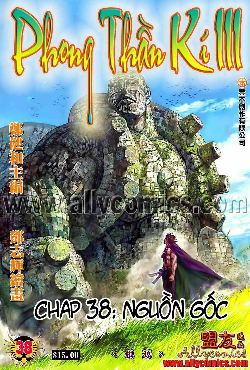 Phong Thần Ký III Chapter 38 - Trang 1